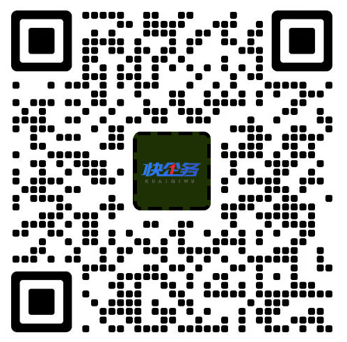 快企務海外注冊經理微信